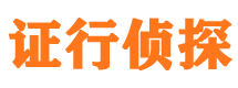 温泉寻人公司